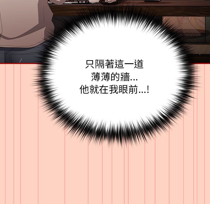 153P - 游戏不能这样玩/游戏规则我来定