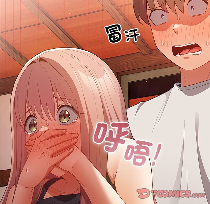 165P - 游戏不能这样玩/游戏规则我来定