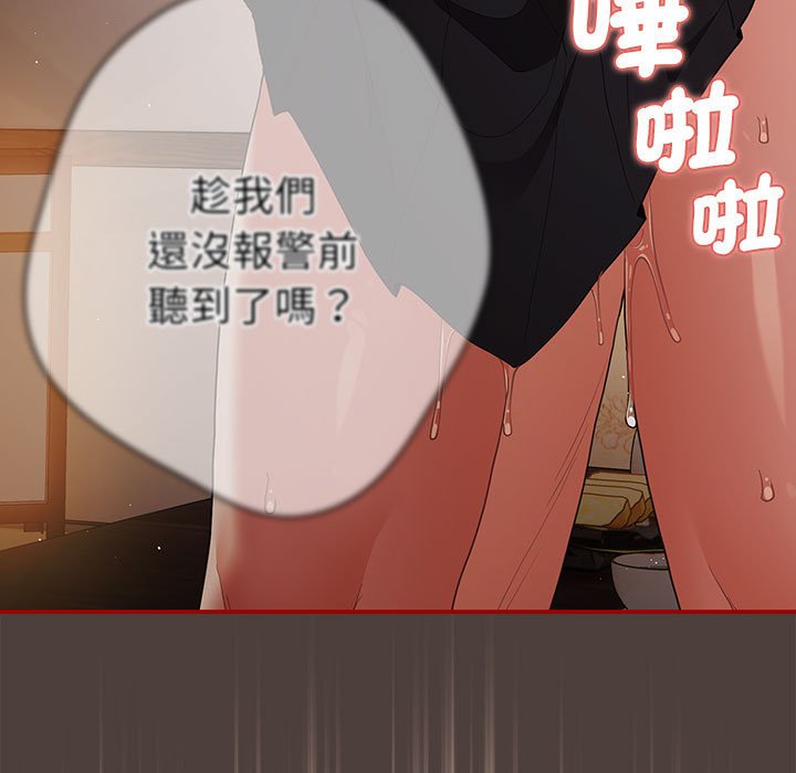 167P - 游戏不能这样玩/游戏规则我来定