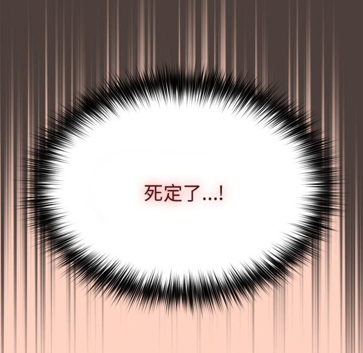 168P - 游戏不能这样玩/游戏规则我来定