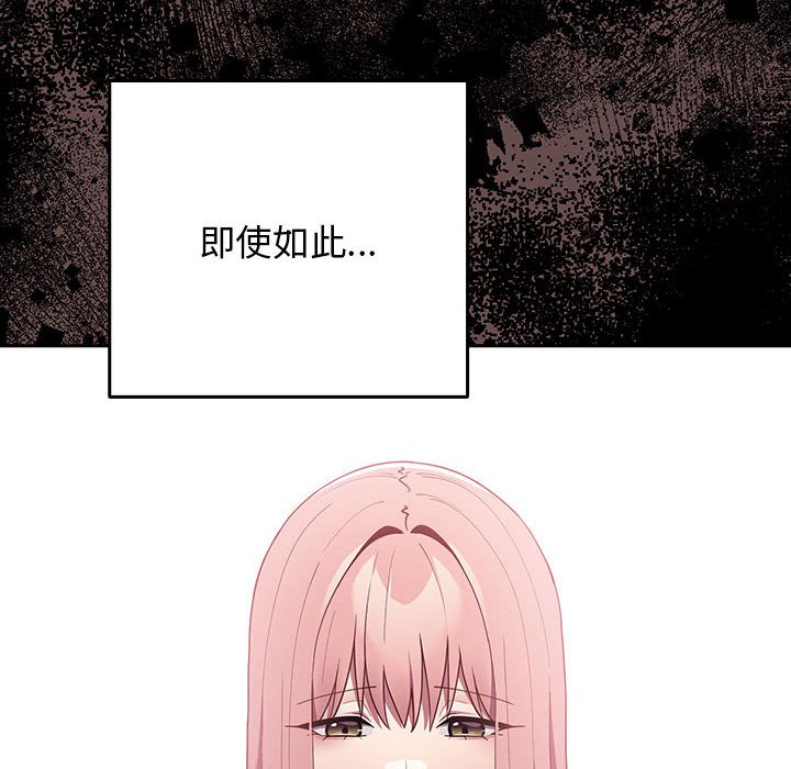 16P - 游戏不能这样玩/游戏规则我来定