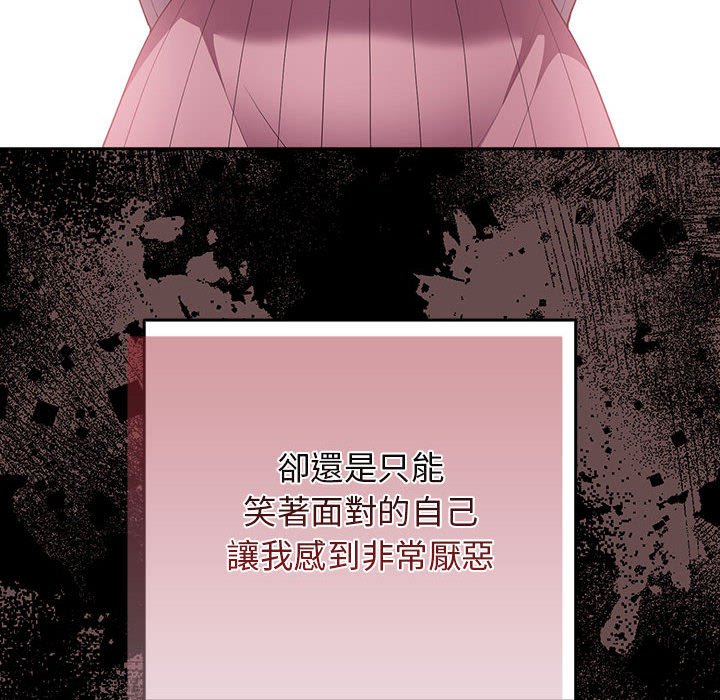18P - 游戏不能这样玩/游戏规则我来定