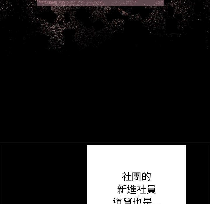 19P - 游戏不能这样玩/游戏规则我来定