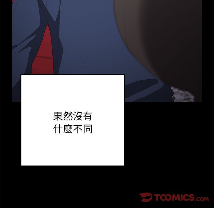 21P - 游戏不能这样玩/游戏规则我来定