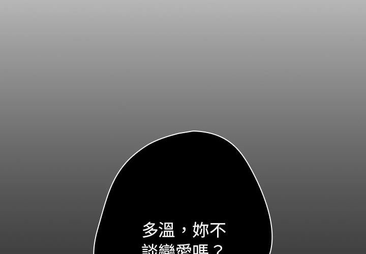 2P - 游戏不能这样玩/游戏规则我来定