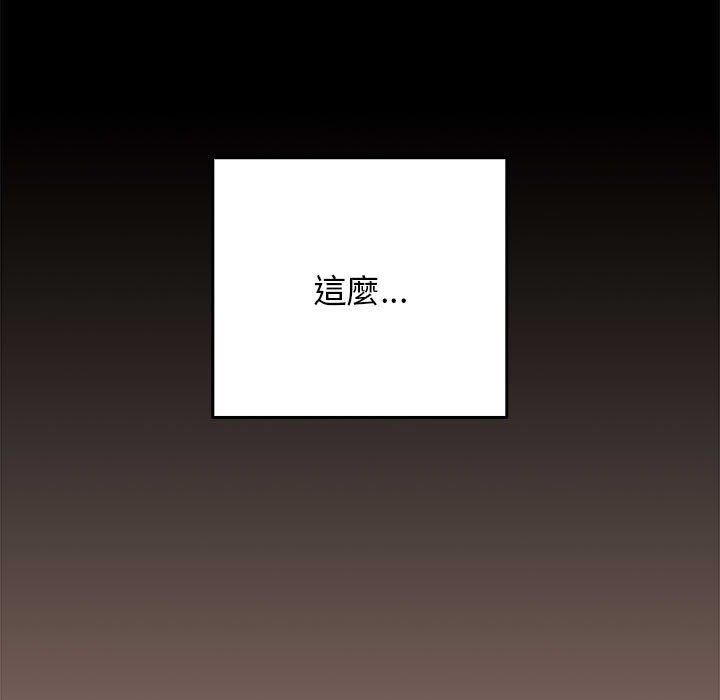 27P - 游戏不能这样玩/游戏规则我来定