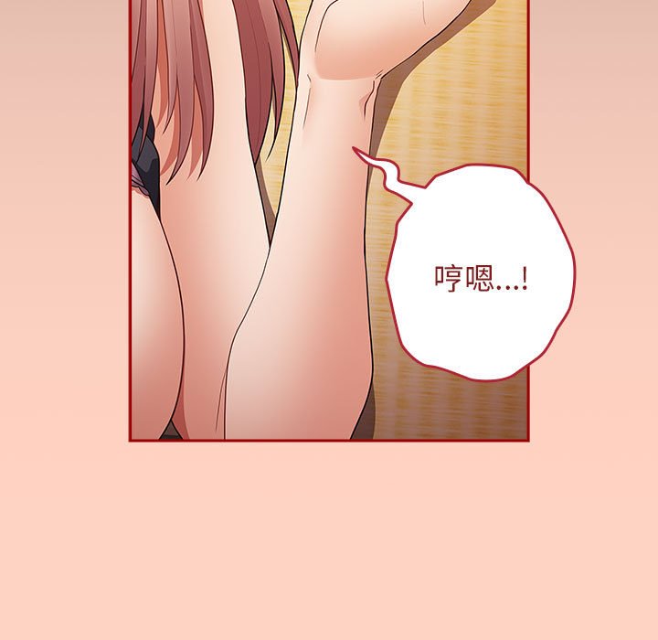 29P - 游戏不能这样玩/游戏规则我来定