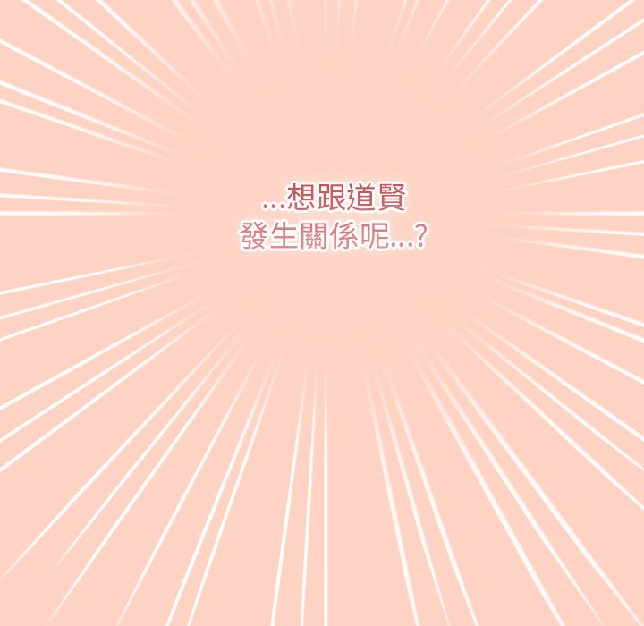 33P - 游戏不能这样玩/游戏规则我来定