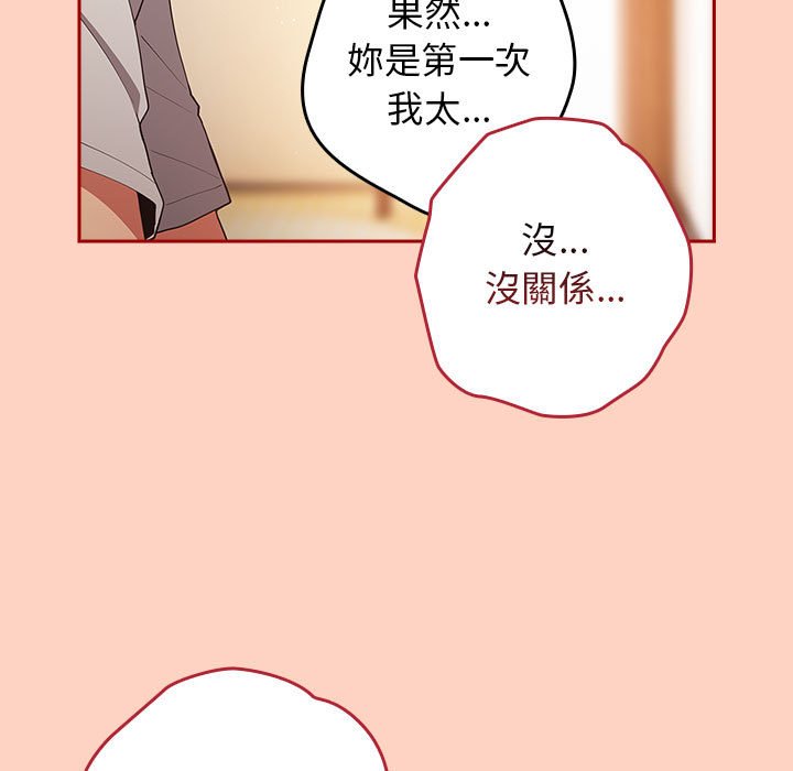 43P - 游戏不能这样玩/游戏规则我来定