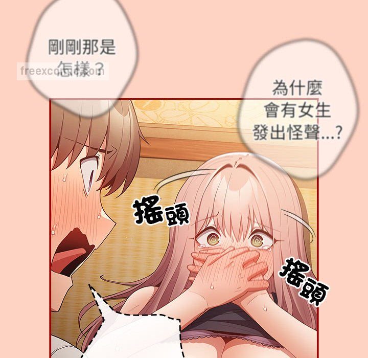 60P - 游戏不能这样玩/游戏规则我来定