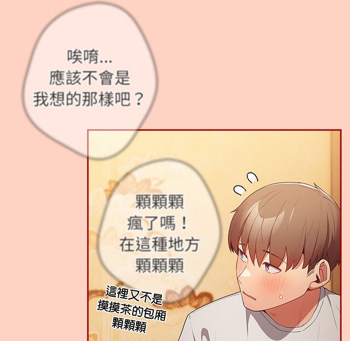 62P - 游戏不能这样玩/游戏规则我来定