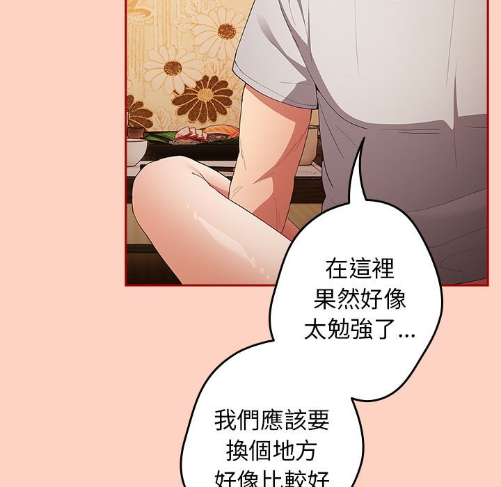 63P - 游戏不能这样玩/游戏规则我来定