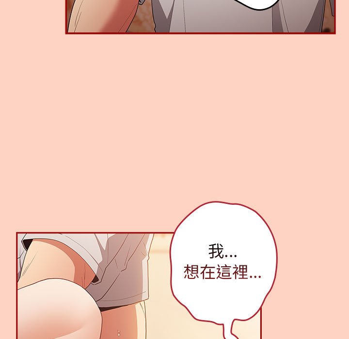 69P - 游戏不能这样玩/游戏规则我来定