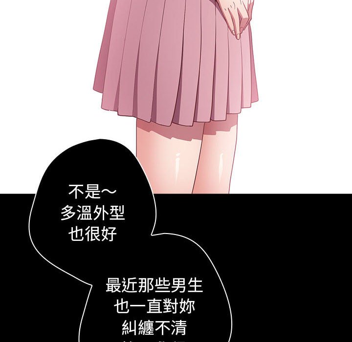6P - 游戏不能这样玩/游戏规则我来定