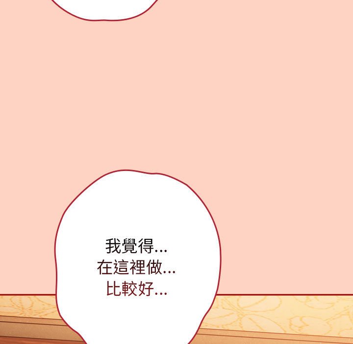71P - 游戏不能这样玩/游戏规则我来定