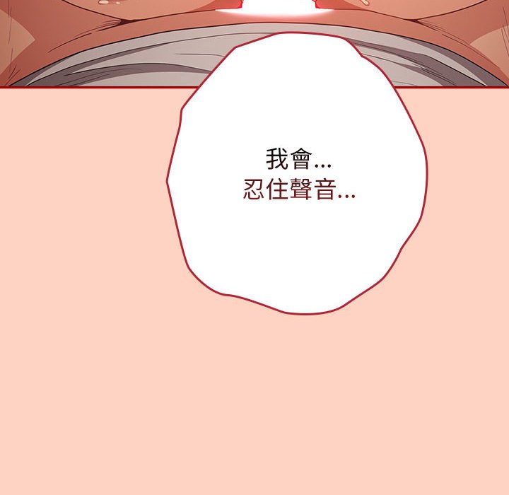 74P - 游戏不能这样玩/游戏规则我来定