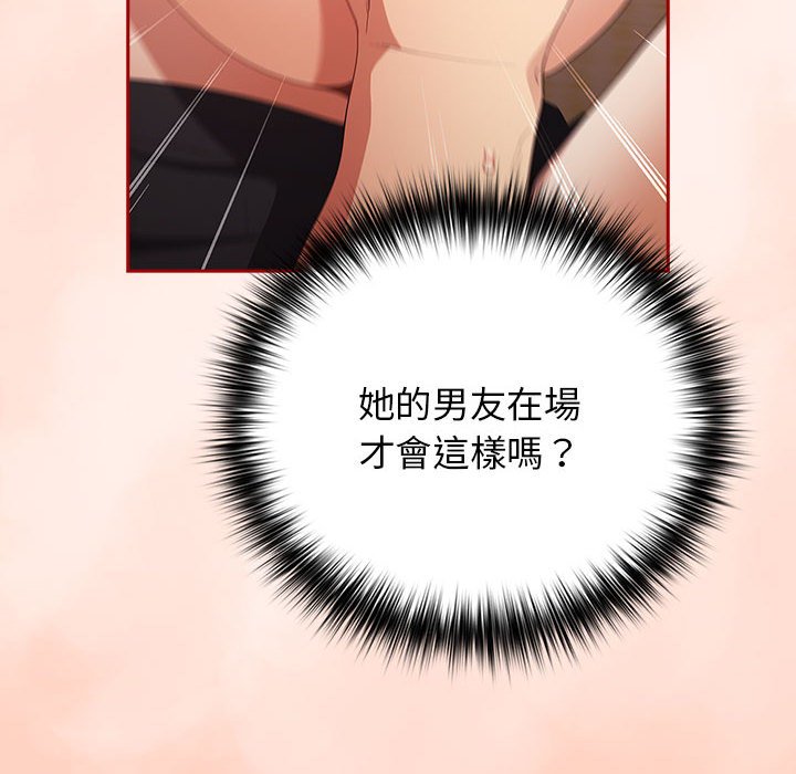 82P - 游戏不能这样玩/游戏规则我来定