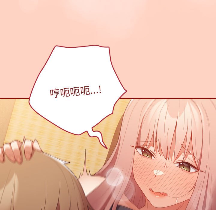 83P - 游戏不能这样玩/游戏规则我来定