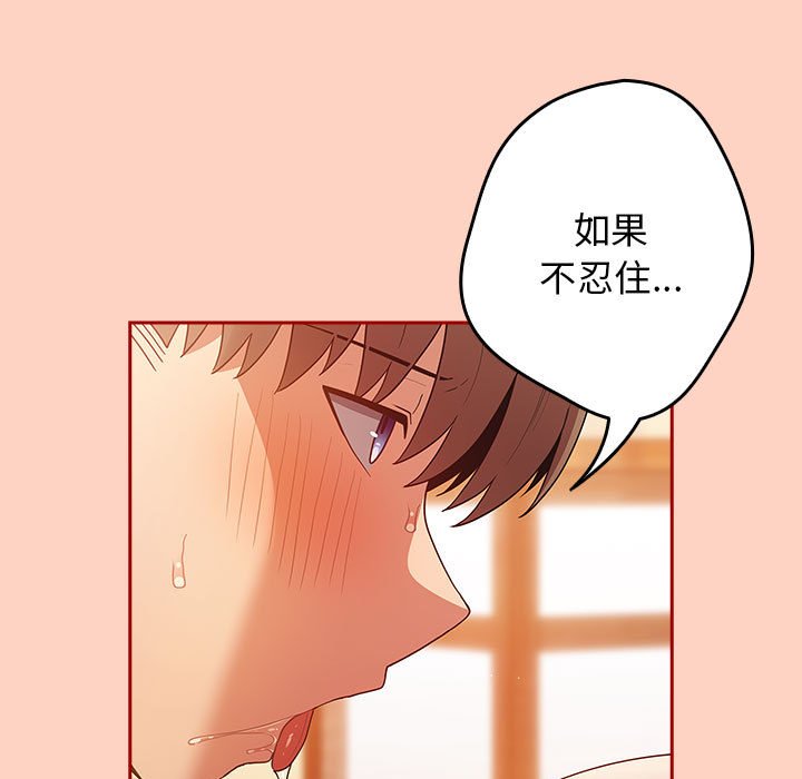 89P - 游戏不能这样玩/游戏规则我来定