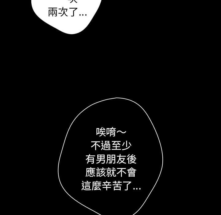 9P - 游戏不能这样玩/游戏规则我来定