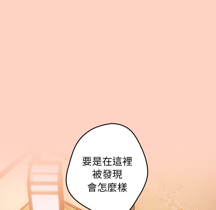 94P - 游戏不能这样玩/游戏规则我来定