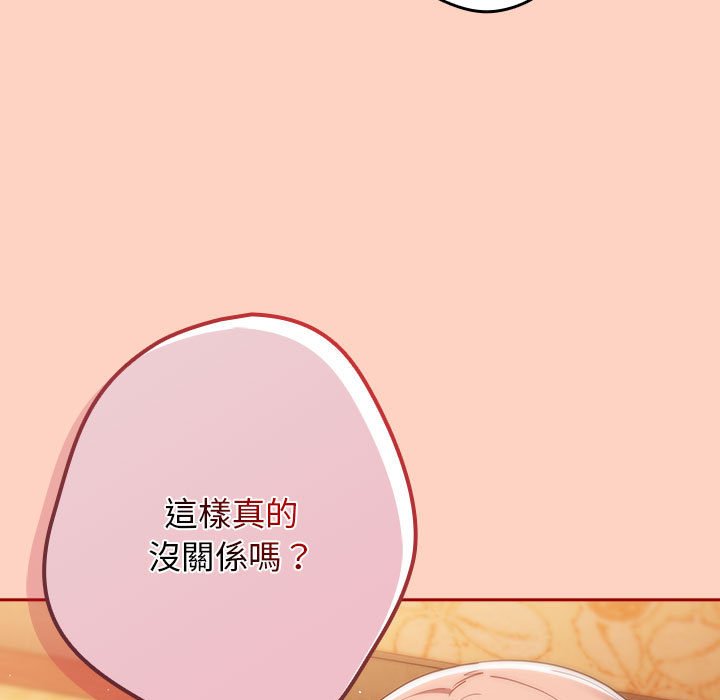 99P - 游戏不能这样玩/游戏规则我来定