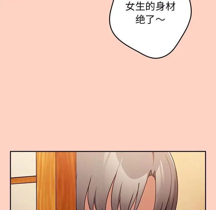 109P - 游戏不能这样玩/游戏规则我来定