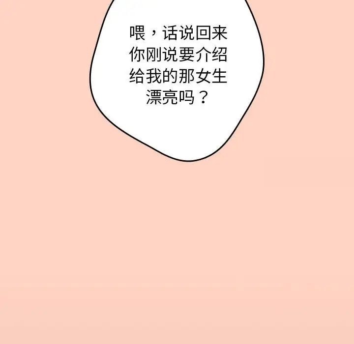 114P - 游戏不能这样玩/游戏规则我来定