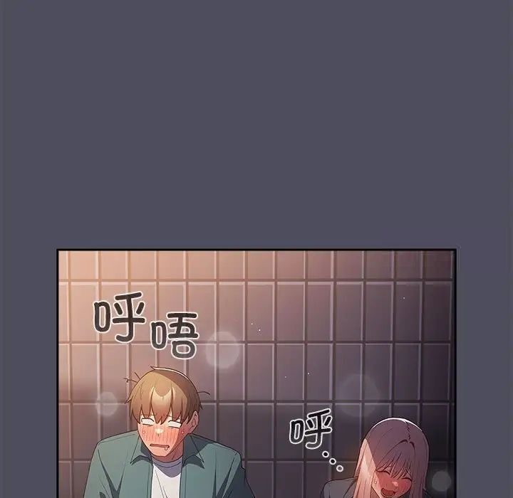 119P - 游戏不能这样玩/游戏规则我来定