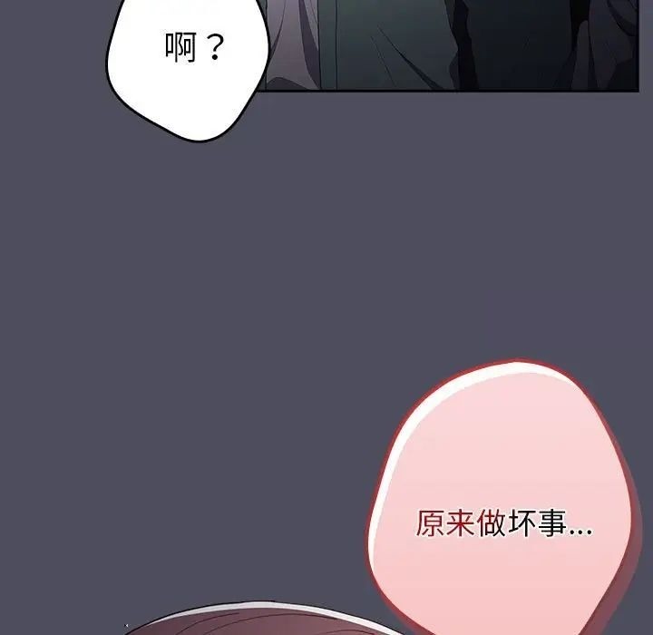 125P - 游戏不能这样玩/游戏规则我来定