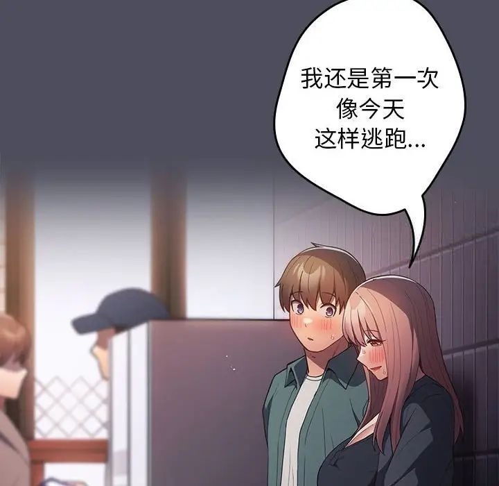 130P - 游戏不能这样玩/游戏规则我来定