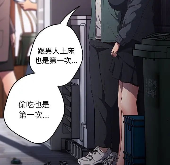 131P - 游戏不能这样玩/游戏规则我来定
