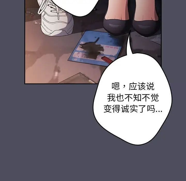 134P - 游戏不能这样玩/游戏规则我来定