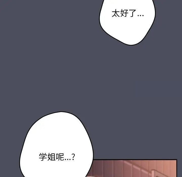 137P - 游戏不能这样玩/游戏规则我来定