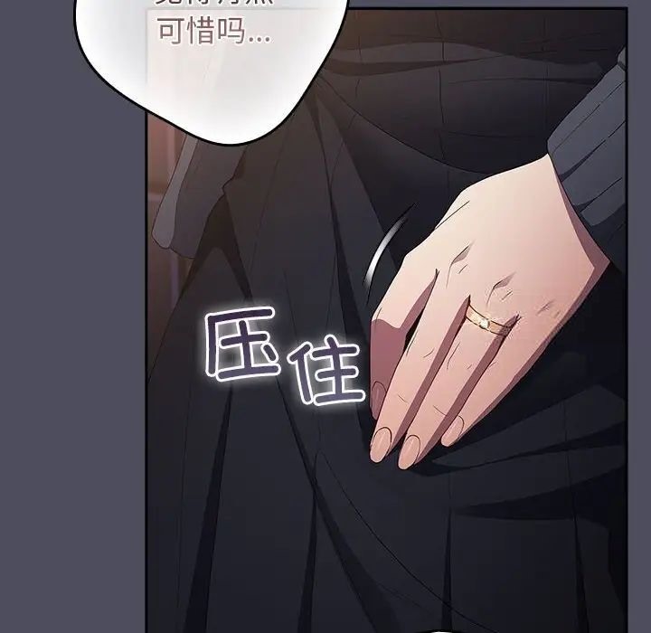 142P - 游戏不能这样玩/游戏规则我来定