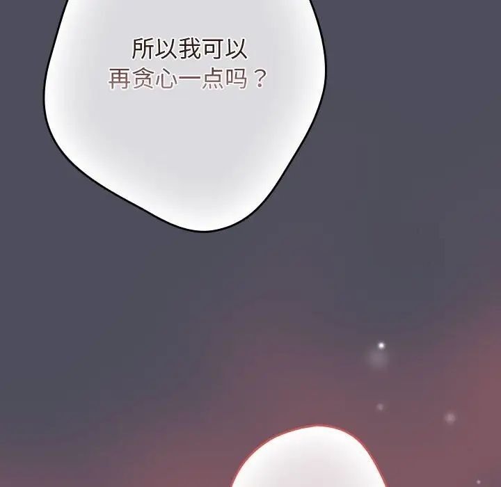 146P - 游戏不能这样玩/游戏规则我来定