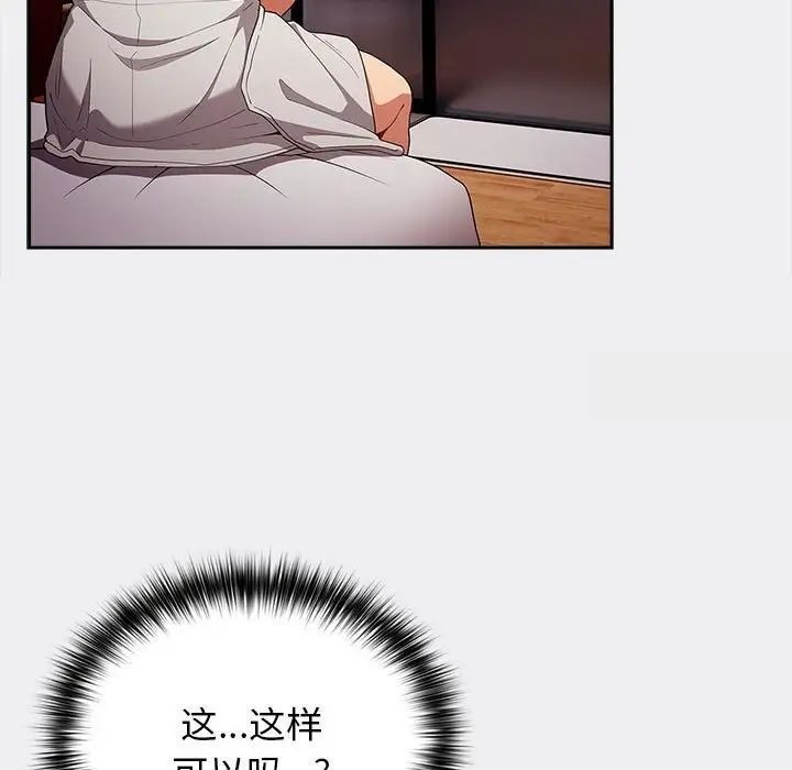 156P - 游戏不能这样玩/游戏规则我来定