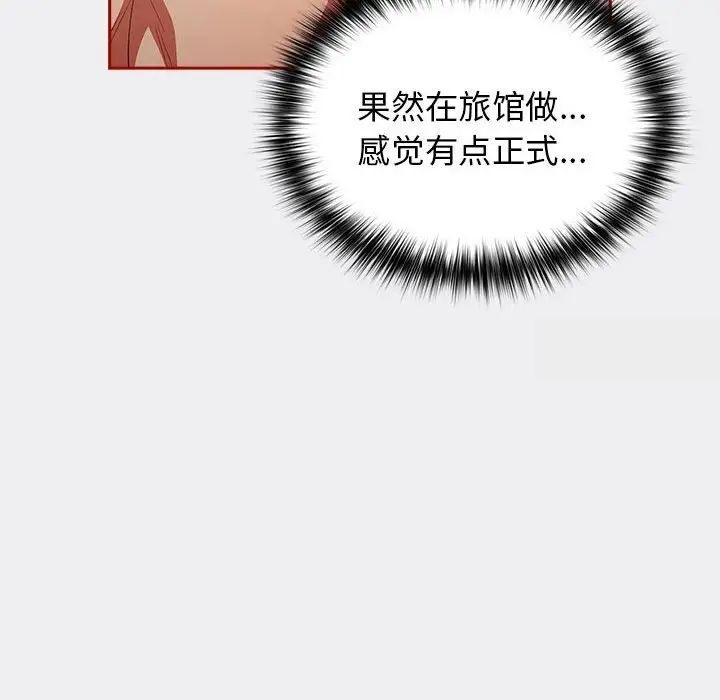 158P - 游戏不能这样玩/游戏规则我来定