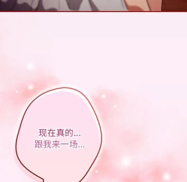 166P - 游戏不能这样玩/游戏规则我来定