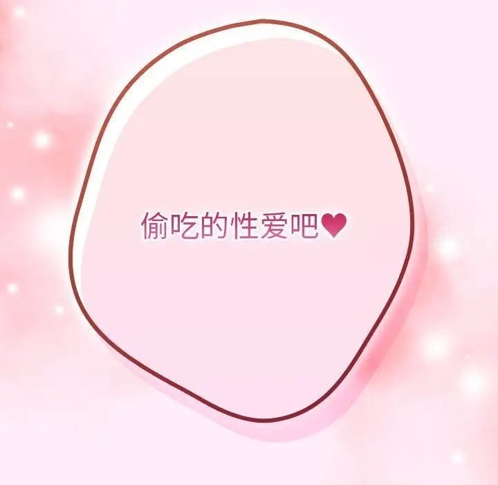 170P - 游戏不能这样玩/游戏规则我来定