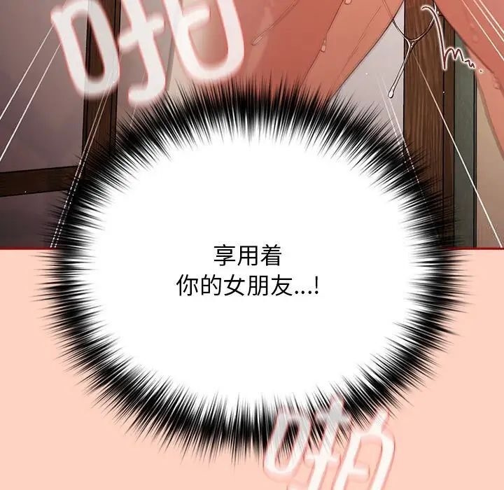 17P - 游戏不能这样玩/游戏规则我来定