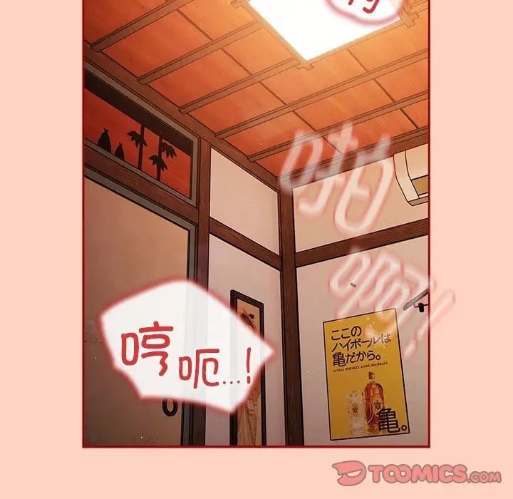 21P - 游戏不能这样玩/游戏规则我来定