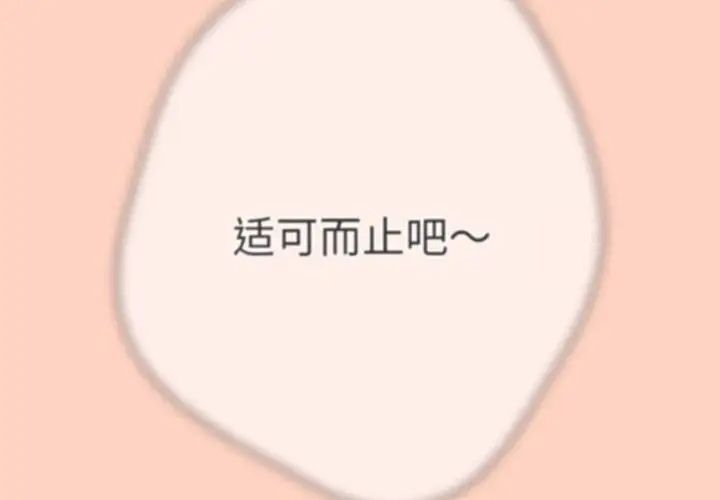 2P - 游戏不能这样玩/游戏规则我来定