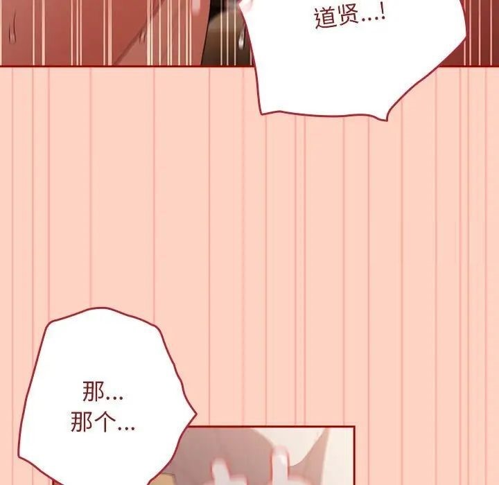 37P - 游戏不能这样玩/游戏规则我来定