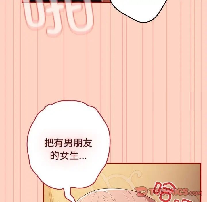 39P - 游戏不能这样玩/游戏规则我来定