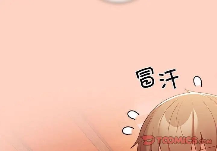 3P - 游戏不能这样玩/游戏规则我来定