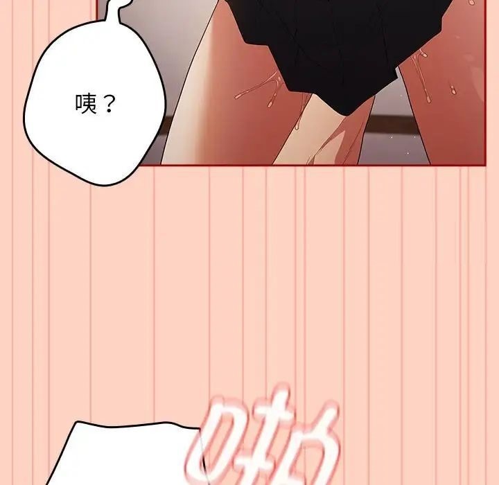 46P - 游戏不能这样玩/游戏规则我来定