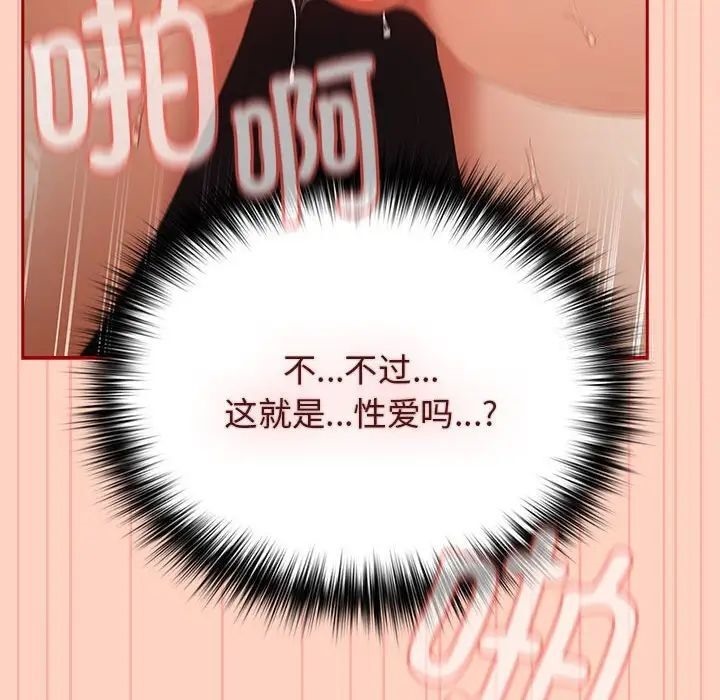 54P - 游戏不能这样玩/游戏规则我来定