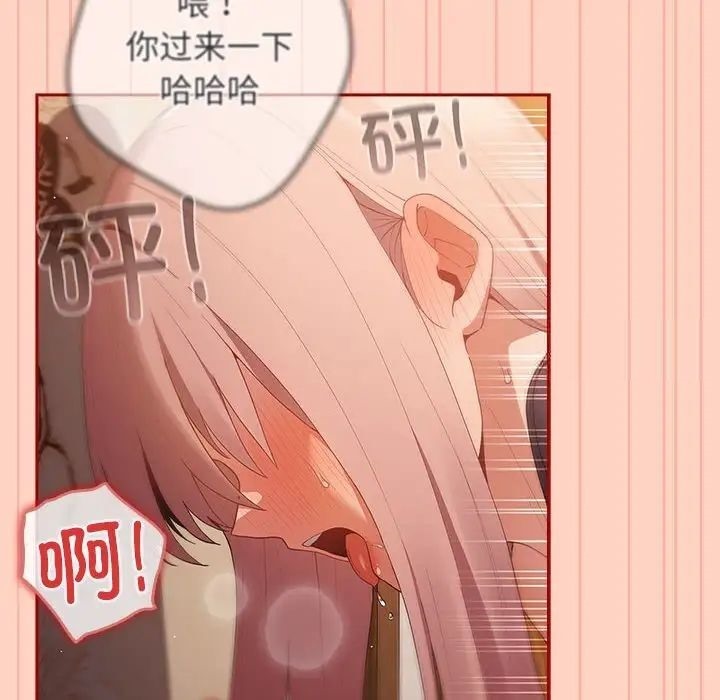 58P - 游戏不能这样玩/游戏规则我来定