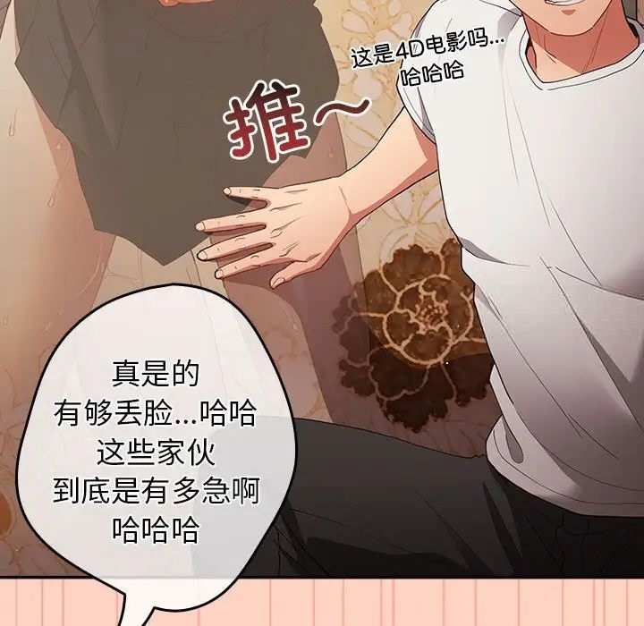 61P - 游戏不能这样玩/游戏规则我来定